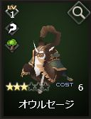 画像ギャラリー No.024のサムネイル画像 / 「Shadow of Eclipse」,Android版が10万DL突破。SRユニット出現率が倍に