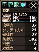 画像ギャラリー No.025のサムネイル画像 / 「Shadow of Eclipse」,Android版が10万DL突破。SRユニット出現率が倍に