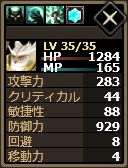 画像ギャラリー No.026のサムネイル画像 / 「Shadow of Eclipse」,Android版が10万DL突破。SRユニット出現率が倍に