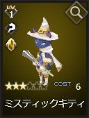 画像ギャラリー No.031のサムネイル画像 / 「Shadow of Eclipse」,Android版が10万DL突破。SRユニット出現率が倍に