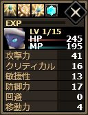 画像ギャラリー No.032のサムネイル画像 / 「Shadow of Eclipse」,Android版が10万DL突破。SRユニット出現率が倍に