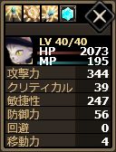 画像ギャラリー No.033のサムネイル画像 / 「Shadow of Eclipse」,Android版が10万DL突破。SRユニット出現率が倍に