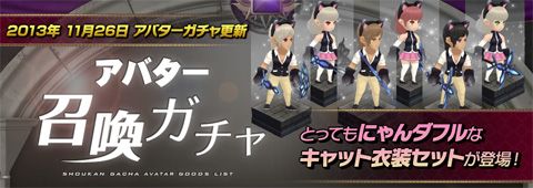 画像ギャラリー No.038のサムネイル画像 / 「Shadow of Eclipse」,Android版が10万DL突破。SRユニット出現率が倍に