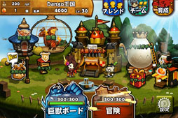 画像ギャラリー No.003のサムネイル画像 / iOS版「ドドド!ドラゴン 〜七つの秘宝〜」が本日サービス開始