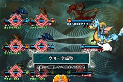 ドドド!ドラゴン 〜七つの秘宝〜