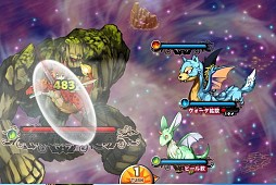 ドドド!ドラゴン 〜七つの秘宝〜