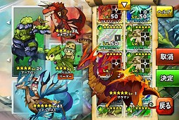 ドドド!ドラゴン 〜七つの秘宝〜