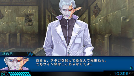 画像ギャラリー No.008のサムネイル画像 / 「東京新世録 オペレーションアビス」のストーリーとオープニングムービーが公開に。キャラクター4名のプロフィールも判明