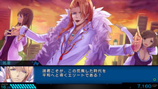 画像ギャラリー No.010のサムネイル画像 / 「東京新世録 オペレーションアビス」のストーリーとオープニングムービーが公開に。キャラクター4名のプロフィールも判明