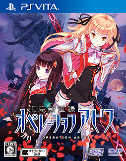 画像ギャラリー No.028のサムネイル画像 / 「東京新世録 オペレーションアビス」に登場するエクス隊員の姿が明らかに。特典アイテムの内容も公開