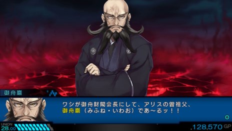 ꡼ No.004 | Ͽ ڥ졼󥢥ӥ׸ȤWebߥ˥ɥ3Ƥ3̾ο饯ξ