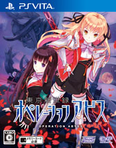 画像ギャラリー No.005のサムネイル画像 / 「東京新世録 オペレーションアビス」,店舗特典用イラストの完成版が公開に。12月25日配信の「EXPチャンネル」には声優の五十嵐裕美さんが登場