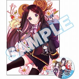 画像ギャラリー No.010のサムネイル画像 / 「東京新世録 オペレーションアビス」,店舗特典イラスト第2弾が公開