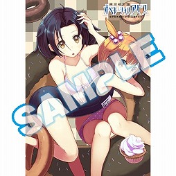 画像ギャラリー No.013のサムネイル画像 / 「東京新世録 オペレーションアビス」,店舗特典イラスト第2弾が公開