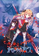 画像集#006のサムネイル/「コープスパーティー BLOOD DRIVE」と「東京新世録 オペレーションアビス」の合同イベントが開催決定