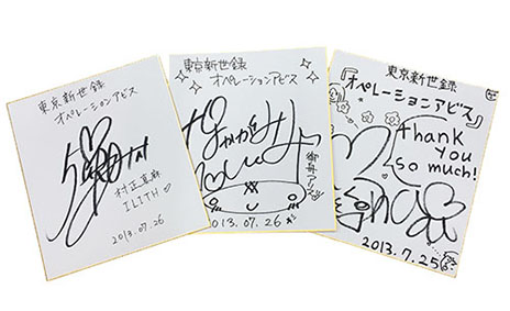 ������#001�Υ���ͥ���/���������Ͽ ���ڥ졼����󥢥ӥ��פʤ�Ӥˡ֥����ץ��ѡ��ƥ��� BLOOD DRIVE�פι�Ʊȯ�䵭ǰ�����񤬡�7��24����26������������ǳ���