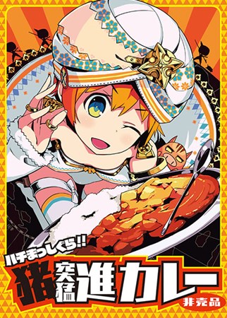 画像集#004のサムネイル/「東京新世録 オペレーションアビス」,「MURAMASA」入手キャンペーンを開催