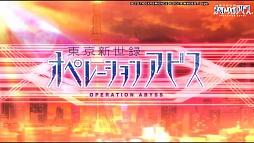 画像集#001のサムネイル/「ダンジョンを探索する」というリアルな感覚。「東京新世録 オペレーションアビス」のレビューを掲載