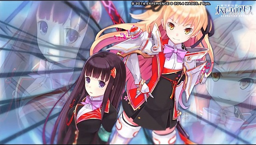 画像集#002のサムネイル/「ダンジョンを探索する」というリアルな感覚。「東京新世録 オペレーションアビス」のレビューを掲載