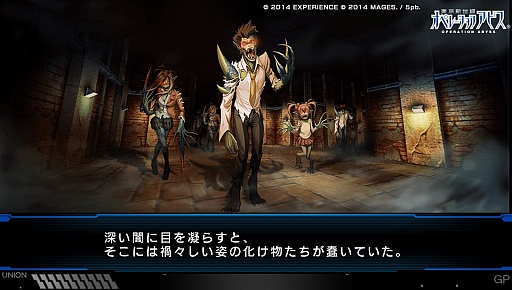 画像集#005のサムネイル/「ダンジョンを探索する」というリアルな感覚。「東京新世録 オペレーションアビス」のレビューを掲載