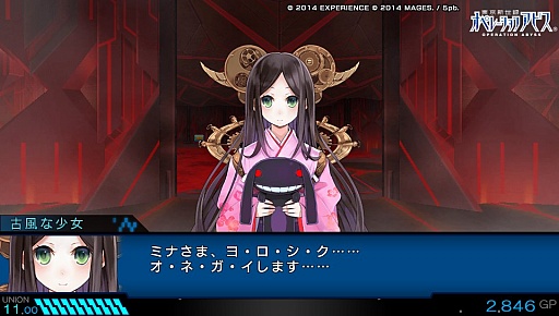 画像集#007のサムネイル/「ダンジョンを探索する」というリアルな感覚。「東京新世録 オペレーションアビス」のレビューを掲載