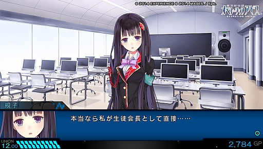 画像集#008のサムネイル/「ダンジョンを探索する」というリアルな感覚。「東京新世録 オペレーションアビス」のレビューを掲載