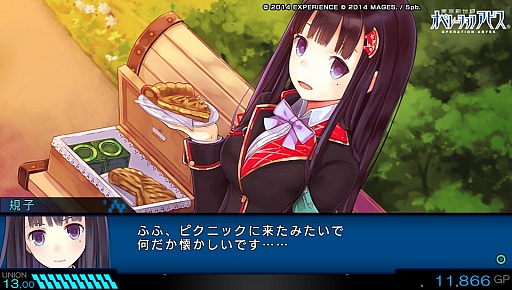 画像集#009のサムネイル/「ダンジョンを探索する」というリアルな感覚。「東京新世録 オペレーションアビス」のレビューを掲載