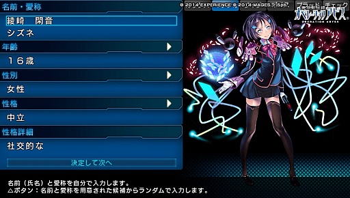 画像集#011のサムネイル/「ダンジョンを探索する」というリアルな感覚。「東京新世録 オペレーションアビス」のレビューを掲載