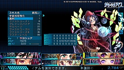画像集#015のサムネイル/「ダンジョンを探索する」というリアルな感覚。「東京新世録 オペレーションアビス」のレビューを掲載