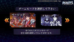 画像集#018のサムネイル/「ダンジョンを探索する」というリアルな感覚。「東京新世録 オペレーションアビス」のレビューを掲載