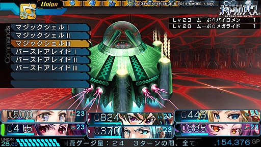 画像集#020のサムネイル/「ダンジョンを探索する」というリアルな感覚。「東京新世録 オペレーションアビス」のレビューを掲載