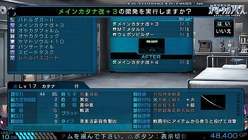 画像集#024のサムネイル/「ダンジョンを探索する」というリアルな感覚。「東京新世録 オペレーションアビス」のレビューを掲載