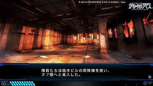 画像集#026のサムネイル/「ダンジョンを探索する」というリアルな感覚。「東京新世録 オペレーションアビス」のレビューを掲載