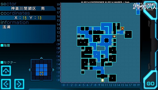 画像集#027のサムネイル/「ダンジョンを探索する」というリアルな感覚。「東京新世録 オペレーションアビス」のレビューを掲載