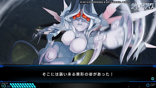 画像集#033のサムネイル/「ダンジョンを探索する」というリアルな感覚。「東京新世録 オペレーションアビス」のレビューを掲載