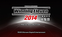 画像集#002のサムネイル/3DS「ワールドサッカー ウイニングイレブン 2014」体験版の配信が本日スタート。日本代表が所属する海外のクラブチームなど計13チームを収録