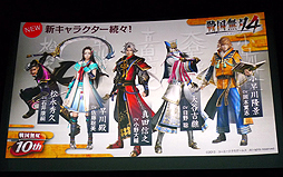 画像ギャラリー No.012のサムネイル画像 / 「戦国無双10周年発表会」の模様をレポート。オリジナルアニメーション「戦国無双SP 真田の章」の制作や,黒夢との楽曲タイアップなどが発表