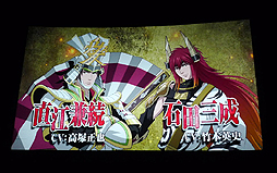 画像ギャラリー No.023のサムネイル画像 / 「戦国無双10周年発表会」の模様をレポート。オリジナルアニメーション「戦国無双SP 真田の章」の制作や,黒夢との楽曲タイアップなどが発表