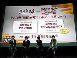 画像ギャラリー No.030のサムネイル画像 / 「戦国無双10周年発表会」の模様をレポート。オリジナルアニメーション「戦国無双SP 真田の章」の制作や,黒夢との楽曲タイアップなどが発表