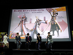 画像ギャラリー No.033のサムネイル画像 / 「戦国無双10周年発表会」の模様をレポート。オリジナルアニメーション「戦国無双SP 真田の章」の制作や,黒夢との楽曲タイアップなどが発表