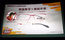 画像ギャラリー No.044のサムネイル画像 / 「戦国無双10周年発表会」の模様をレポート。オリジナルアニメーション「戦国無双SP 真田の章」の制作や,黒夢との楽曲タイアップなどが発表