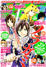 ������#017�Υ���ͥ���/�����̵��4�ס�ƣƲ��פۤ�����饯�����Υ�ǥ��Ź������ŵ����������2��15������3��15���ˤ����Ƥ�ŹƬ�θ��񤬳��Ť�