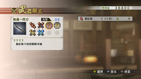 ������#009�Υ���ͥ���/�����̵��4�ס��쿷���줿�Ѥ��о줹�뻨��¹�ԤΥӥ��奢��䡤��ﶯ�������ƥࡤ�̿��ץ쥤�ξܺ٤ʤɤ����餫��