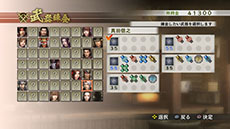 ������#011�Υ���ͥ���/�����̵��4�ס��쿷���줿�Ѥ��о줹�뻨��¹�ԤΥӥ��奢��䡤��ﶯ�������ƥࡤ�̿��ץ쥤�ξܺ٤ʤɤ����餫��