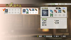 ������#012�Υ���ͥ���/�����̵��4�ס��쿷���줿�Ѥ��о줹�뻨��¹�ԤΥӥ��奢��䡤��ﶯ�������ƥࡤ�̿��ץ쥤�ξܺ٤ʤɤ����餫��