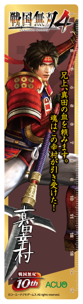週刊 ビジュアル 日本の合戦 No.21 加藤清正・小西行長と文禄・慶長の役 文禄・慶長 : 日本軍の合戦・進軍 | 肥前名護屋城 - 名護屋城って
