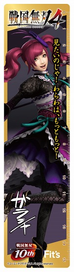 画像ギャラリー No.001のサムネイル画像 / 「戦国無双4」，豊臣秀吉の子飼いの将「加藤清正」と「福島正則」が公開。サークルKサンクスとのタイアップや「キャラクター全集」の情報も