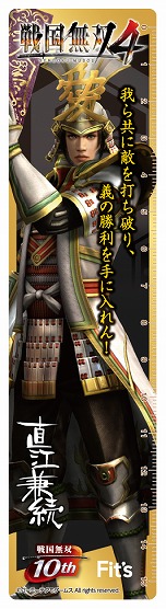 画像ギャラリー No.002のサムネイル画像 / 「戦国無双4」，豊臣秀吉の子飼いの将「加藤清正」と「福島正則」が公開。サークルKサンクスとのタイアップや「キャラクター全集」の情報も