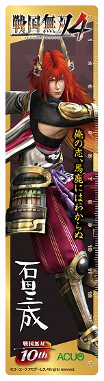 画像ギャラリー No.005のサムネイル画像 / 「戦国無双4」，豊臣秀吉の子飼いの将「加藤清正」と「福島正則」が公開。サークルKサンクスとのタイアップや「キャラクター全集」の情報も