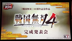 画像集#001のサムネイル/「戦国無双4」の完成発表会が開催。最新タイアップ情報の発表や,“ももち”こと嗣永桃子さんによるデモプレイが披露された会場の模様をレポート